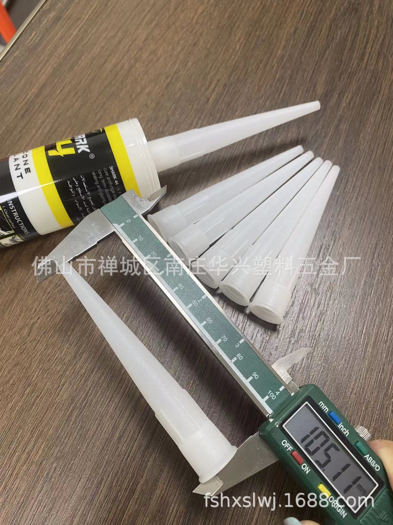 Manufacturers supply universal glass glue nozzle hard tube glue nozzle small glue nozzle plastic glue nozzle silicone nozzle