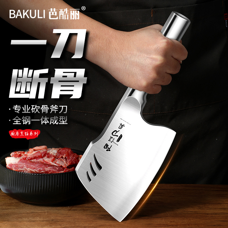 Ju Factory Direct Sales Export Bone Chopping Knife Bone Chopping Knife Butcher's Special All-Steel Ax Bone Chopping Knife