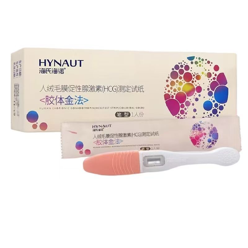 Haishi Hainuo Early Pregnancy Test Paper Hcg Pregnancy Test Disposable Pregnancy Test Stick Pen Type Pregnancy Test Paper Pregnancy Test