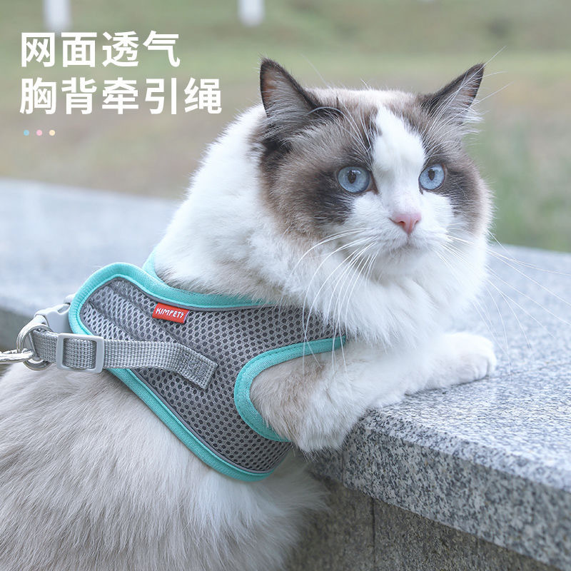 Cat Traction Rope, Adjustable Cat Traction Rope, Cat Rope, Cat Traction, Anti-breakaway, Special Cat Rope Strap for Going Out