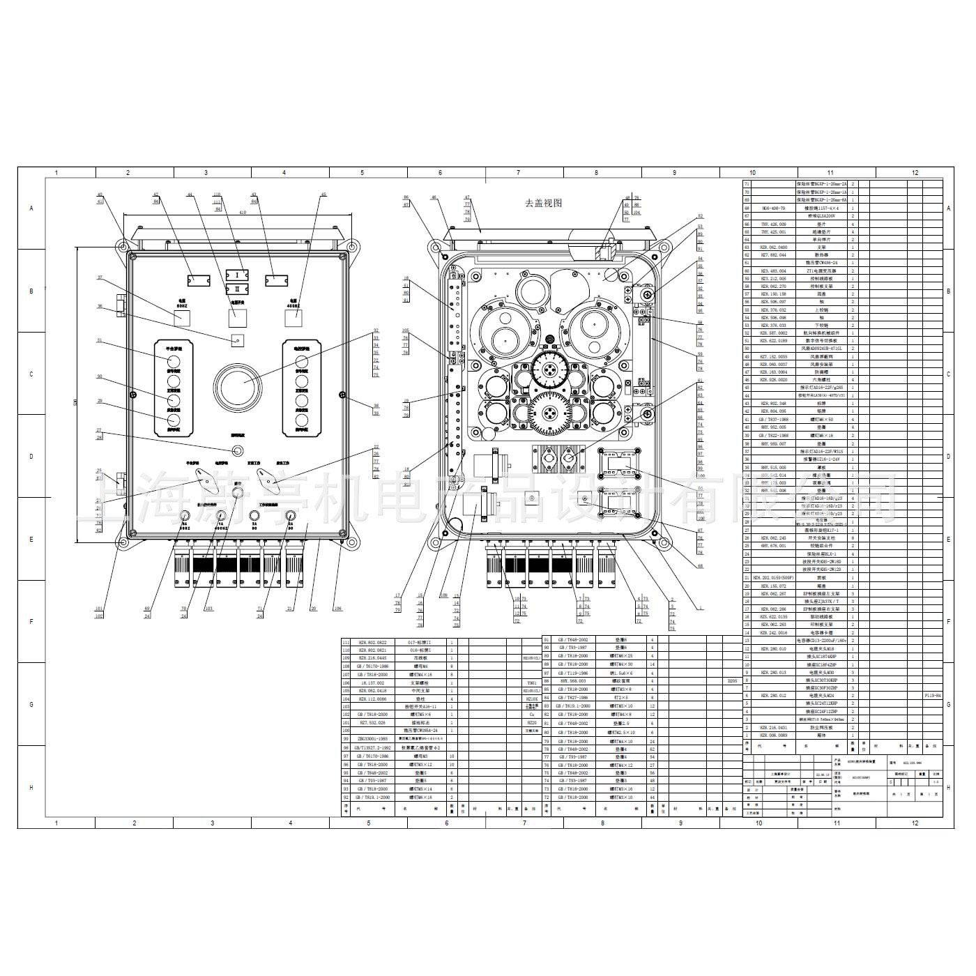 Геодезия и картография: механический дизайн, механические чертежи, 2D и 3D конвертация чертежей, инженерные чертежи, стандартизированные чертежи