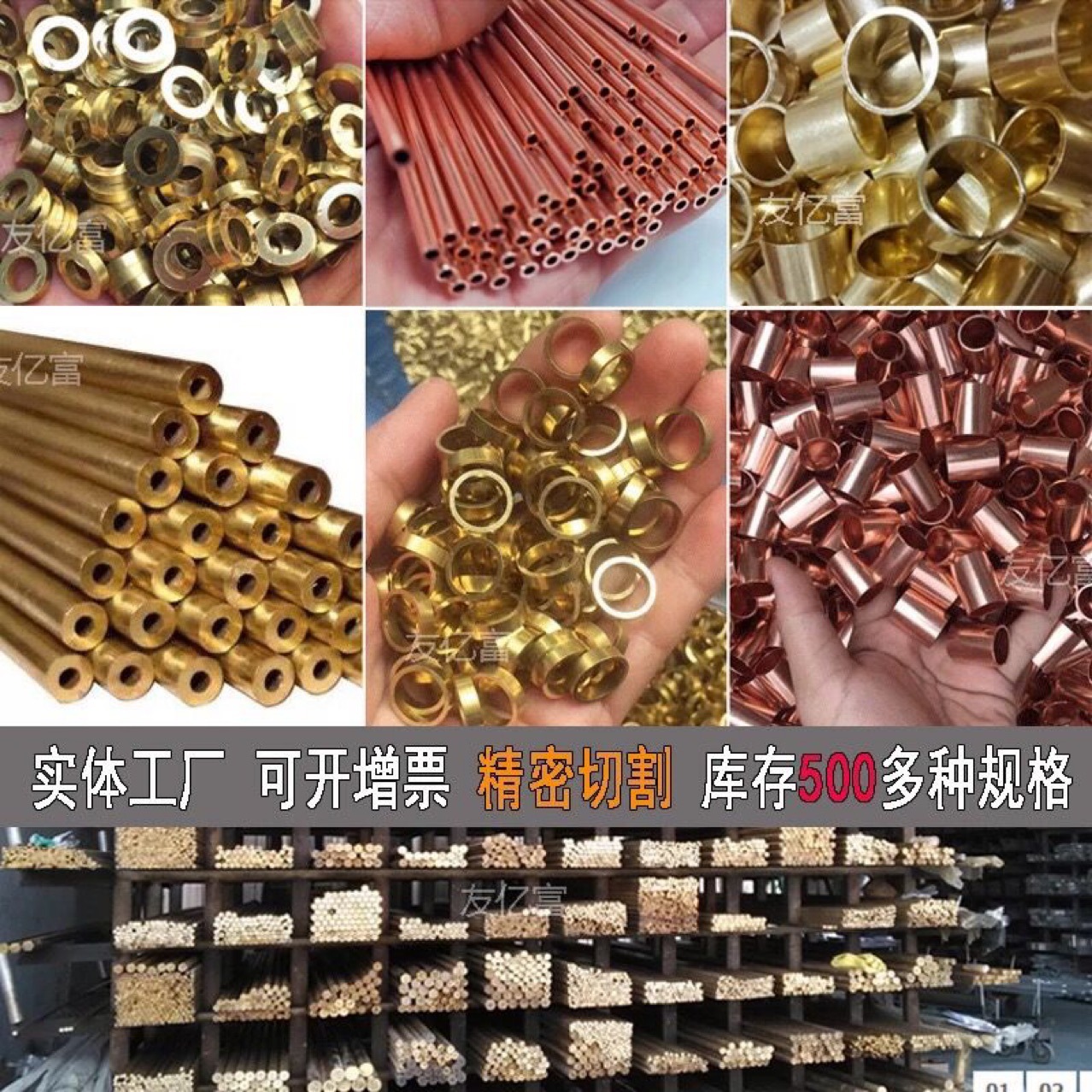 H59H62H65H68H90 Brass Capillary Tube Brass Square Tube Brass Round Tube Bronze Tube Tin Bronze Tube