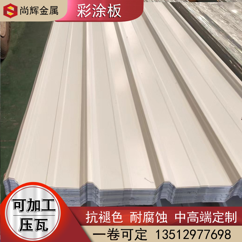 Поставка цветной стальной нано-пластины 304 цветная стальная плитка PPGI Baosteel цветная стальная пластина крыша PVDF фторуглеродная цветная покрытая пластина