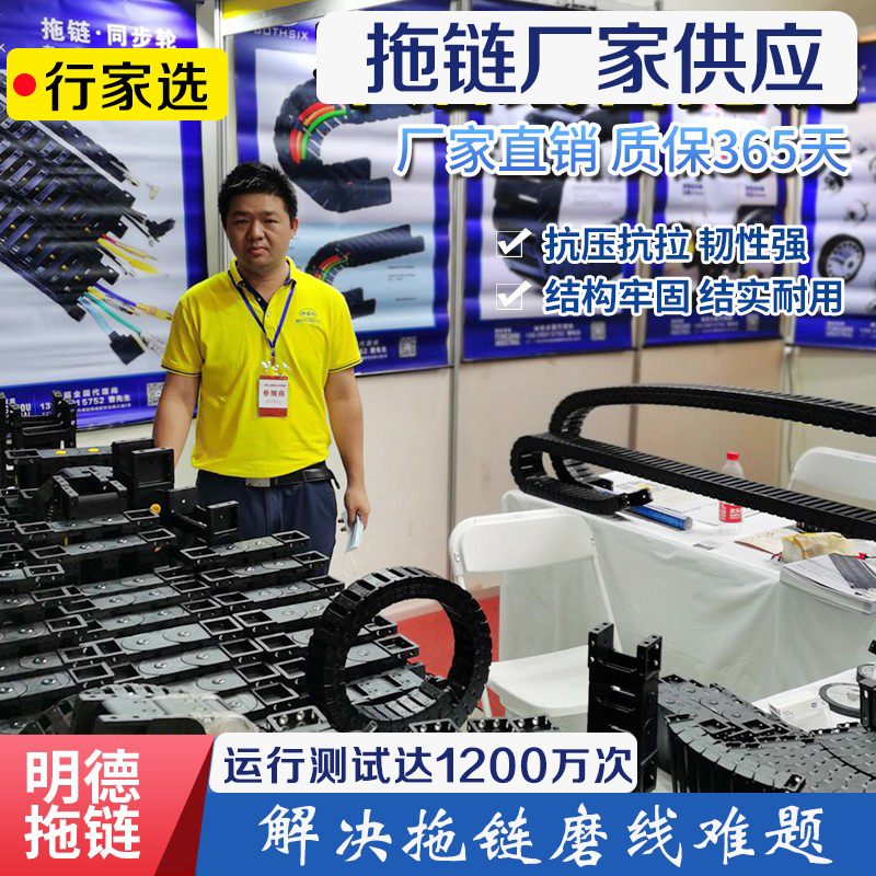 Производители кабельных цепей, пластиковые части для передачи