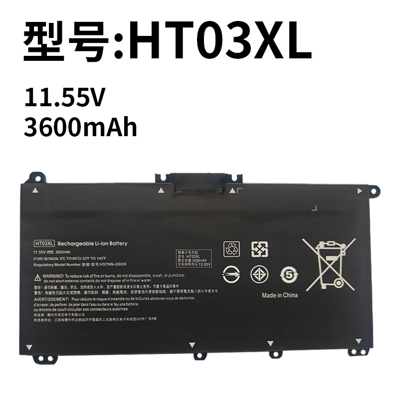 New Ht03Xl Battery Tpn-Q207/Q208/Q209/C135/I130 Notebook Battery
