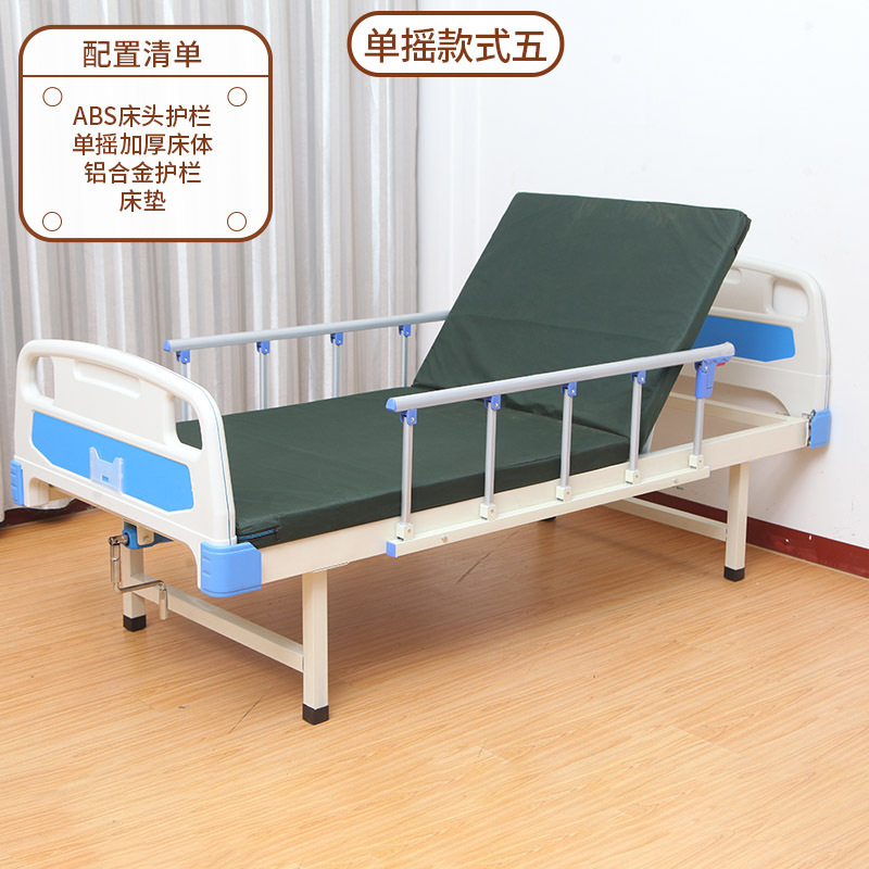 Nursing Bed Abs Medical Multifunctional Care Bed for Nursing Homes, Elderly Care, and Medical Treatment