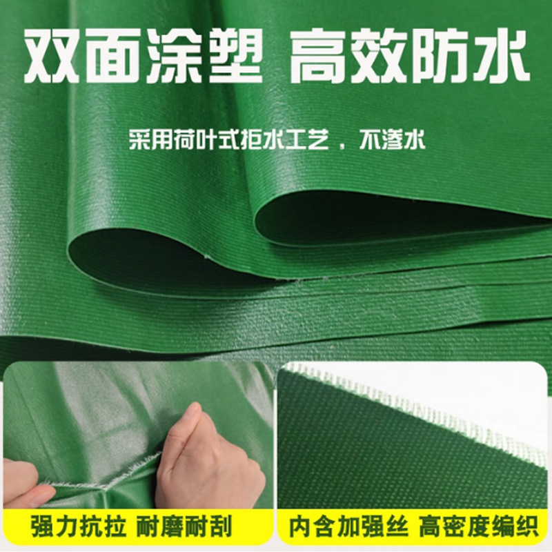 Tarpaulin Three-Proof Cloth Pvc Plastic Coating Thickeneded Wear-Resistant Waterproof Sunscreen Rainproof Truck Factory Household Cover Cloth Tarpaulin