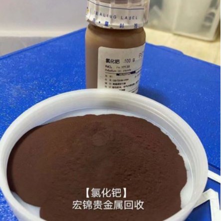 Paladium Carbon Recycling, How Much Does a Gram of Palladium Recycling Cost, and the Number of Palladium Catalyst Recycling Is Not Limited Nationwide