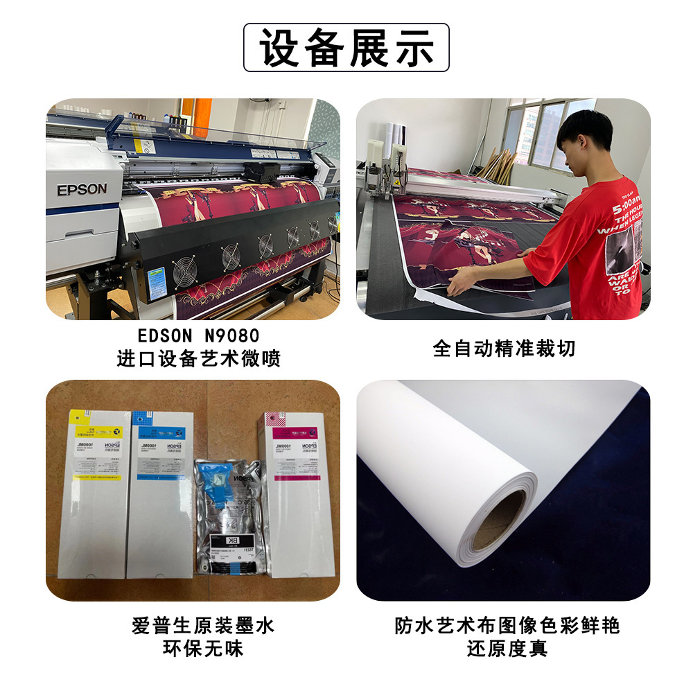 Dongguan Factory Game Animation Hanging Painting Custom Spray-Painted Fabric Star Scroll Painting Cartoon Two-Dimensional Peripheral Poster