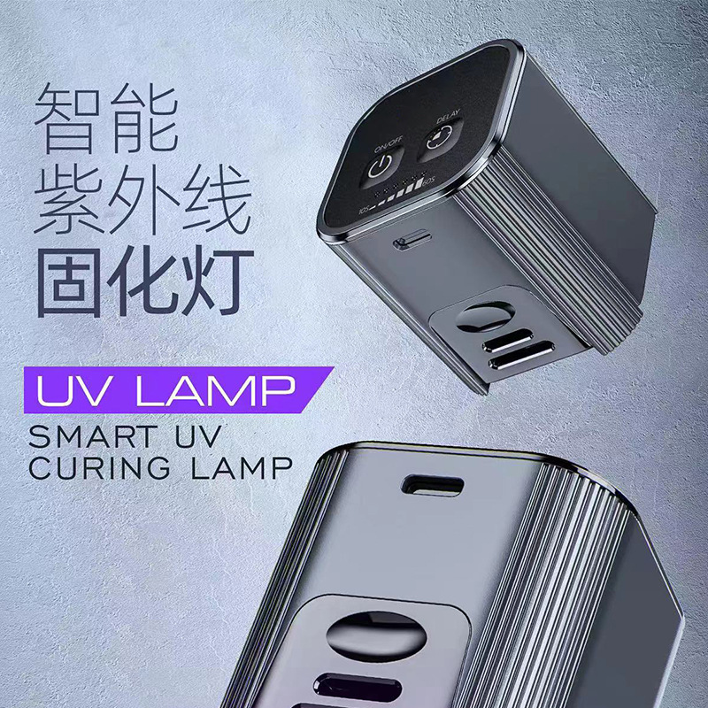 Mobile Phone Repair UV Curing Lamp UV Shadowless Glue Green Oil Curing Lamp USB Powered LED UV Light Source