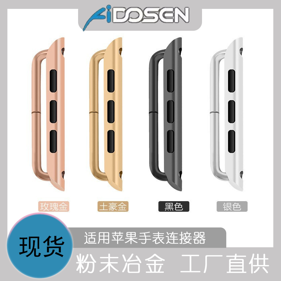 Для соединителя ремешка iwatch8SE Apple Watch, классический угловой соединитель из нержавеющей стали 316