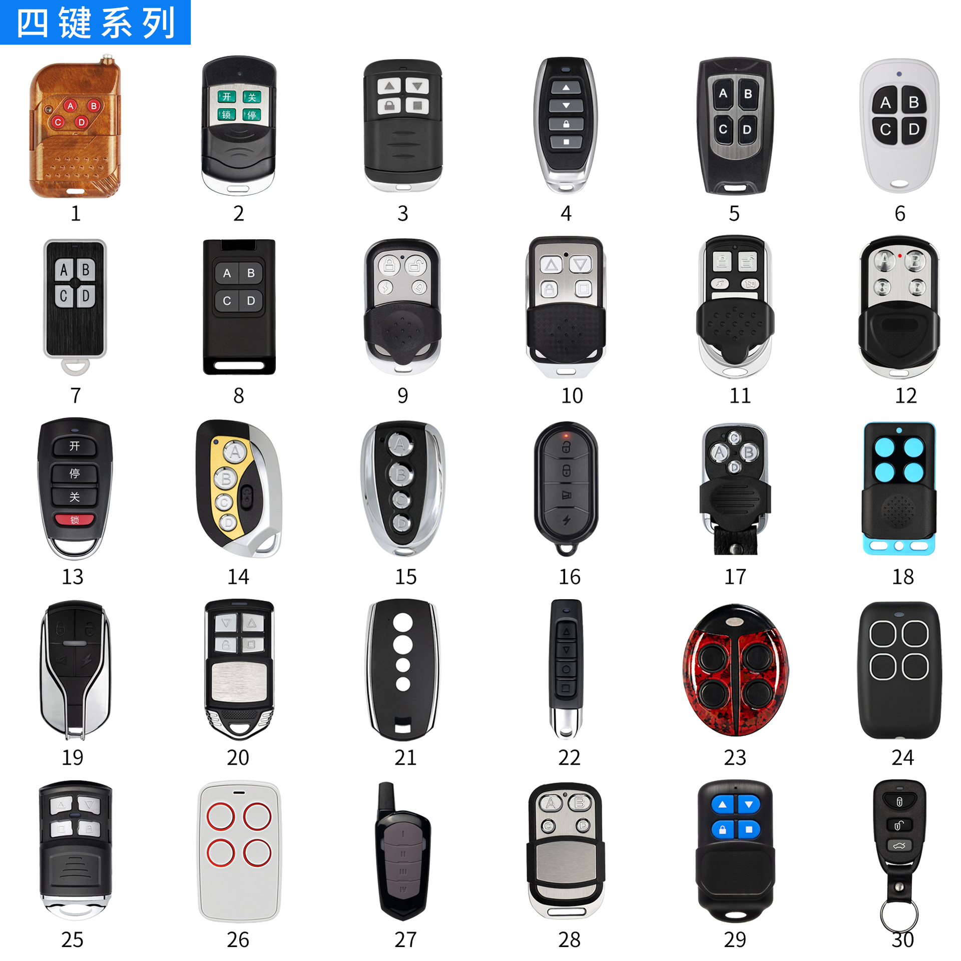 Разработка различных чипов частоты, корпус, шелкография, беспроводной пульт дистанционного управления Ev1527, обучающий/2260 фиксированный код пульт дистанционного управления