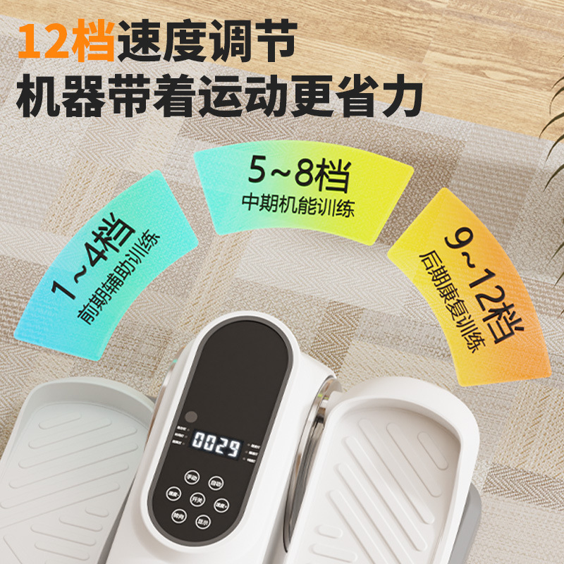 Electric Elliptical Machine Household Electric Stepping Machine New Walking Machine Lazy Fitness Equipment Elderly Walking Rehabilitation Machine