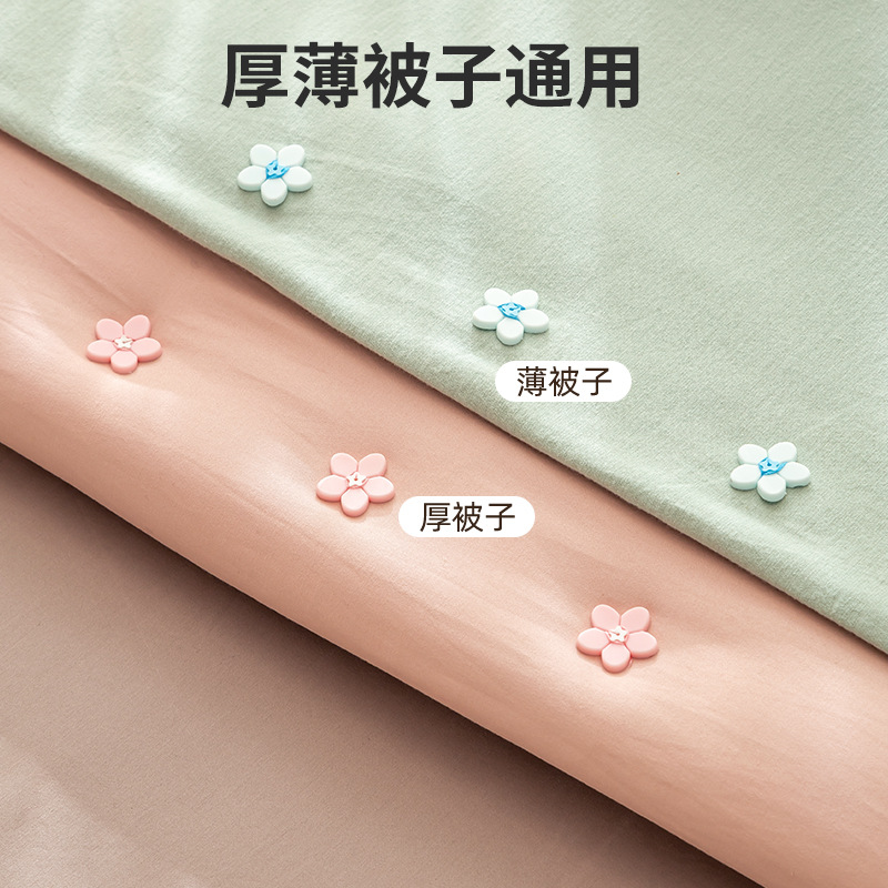 Cartoon Quilt Fastener, Needle-Free, Safe, Invisible, Anti-Slip Sheet and Sofa Cover Fixing Clip