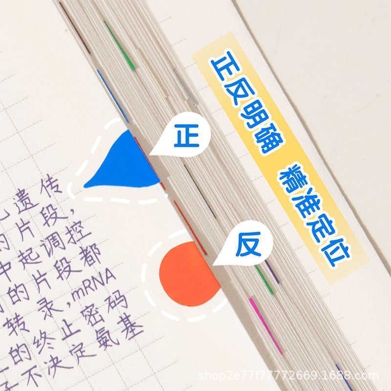 Removable Adhesive Reading Annotation Stickers, Colorful Raindrop Reading Stickers, Water Drop Stickers, Raindrop Index Stickers, Marking Notebooks, Can Be Handwritten