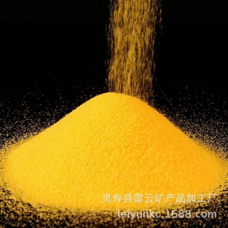 Jinyu Mingsha Incense Burner King Kong Mingsha 100g Jinsha 500g Buddha Incense Golden Yellow Incense Burner Sand