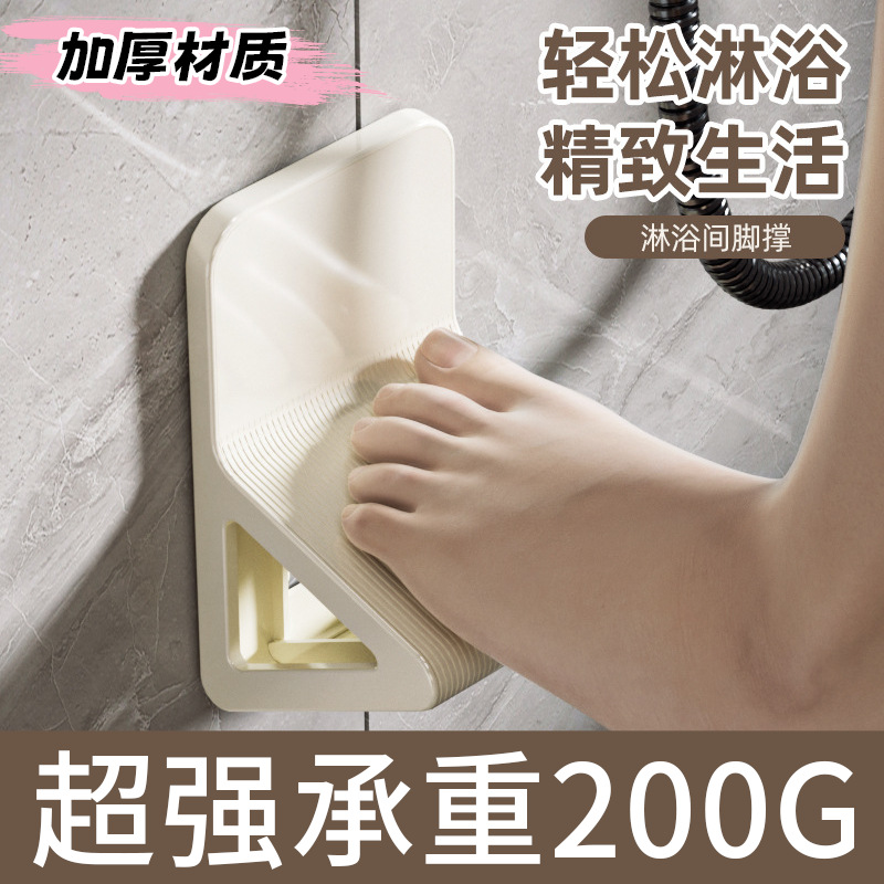 Антискользящий поддон для ванной для беременных и пожилых, настенный