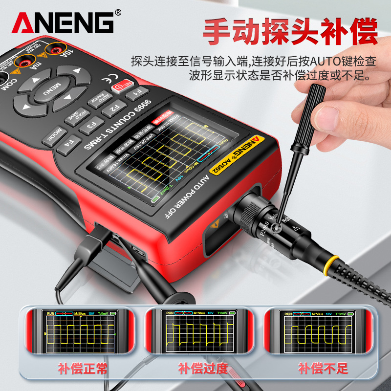 ANENG handheld color screen oscilloscope digital high precision multimeter multi-function two-in-one auto repair instrument measurement