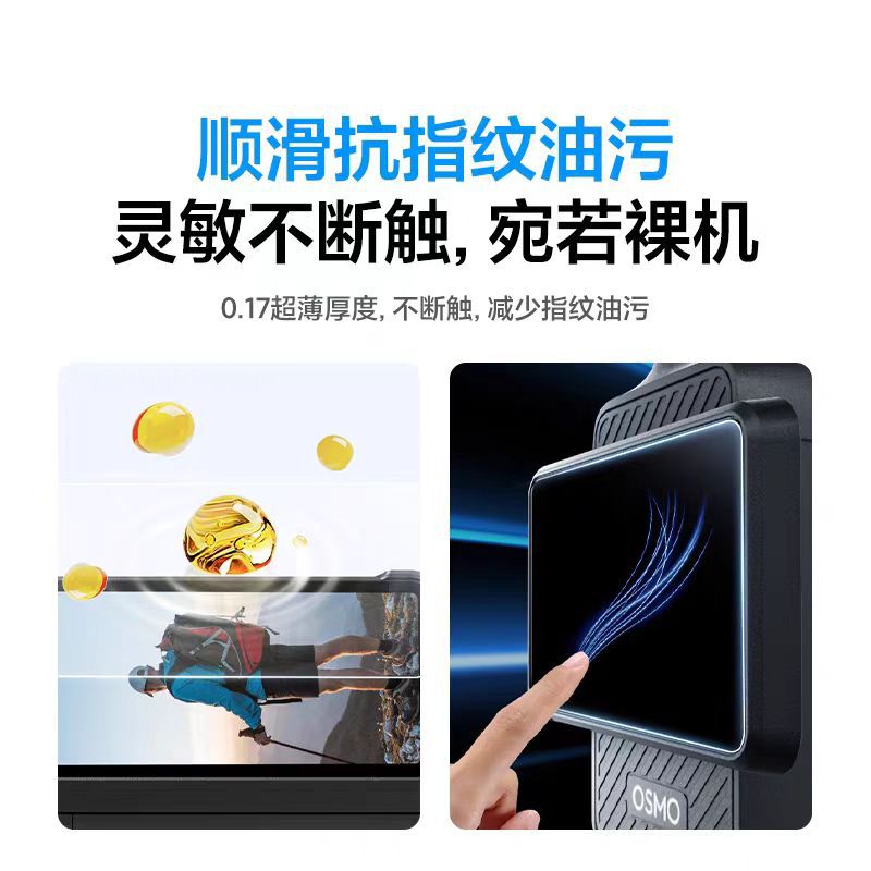 Wholesale DJI DJIPocket3 AR Film PET HD High Permeability Camera Film Protection Screen Lens Film Applicable