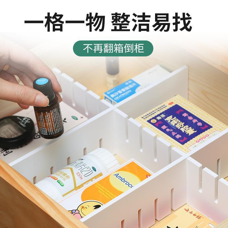 Drawer Storage Partition Plaid Free Combination Baffle Kitchen Office Wardrobe Partition Partition