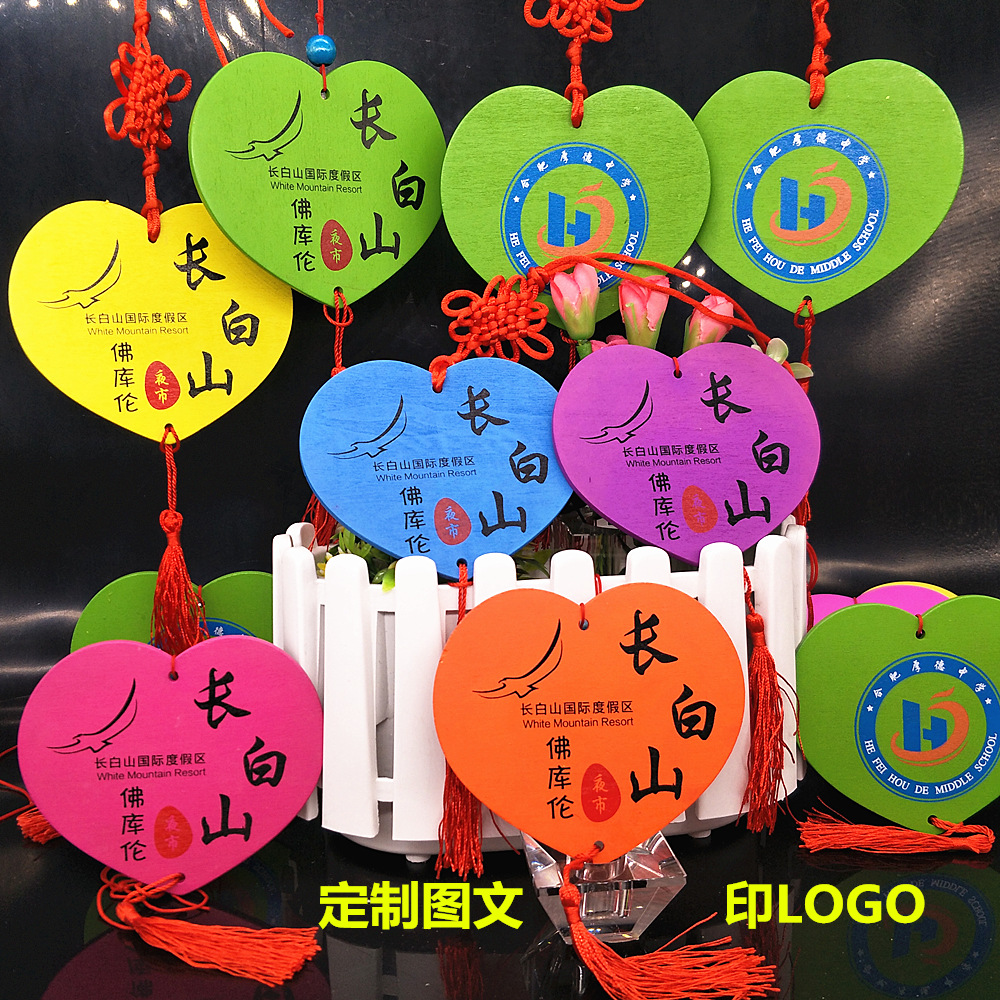 Heart-shaped color wooden plate wind chime wishing card wishing card one meter sunshine blessing hanging decoration tag handwritten listing