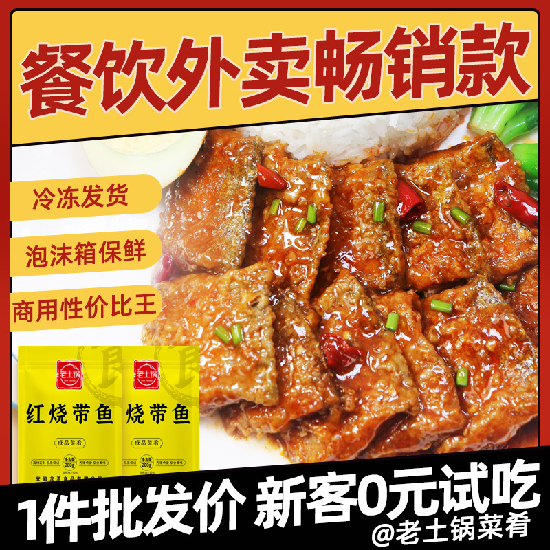 Pre-Made Dishes Wholesale Heated Ready-To-Eat Commercial Take-Out Instant Small Bowls Claypot Rice Cooking Package Quick Dishes Frozen