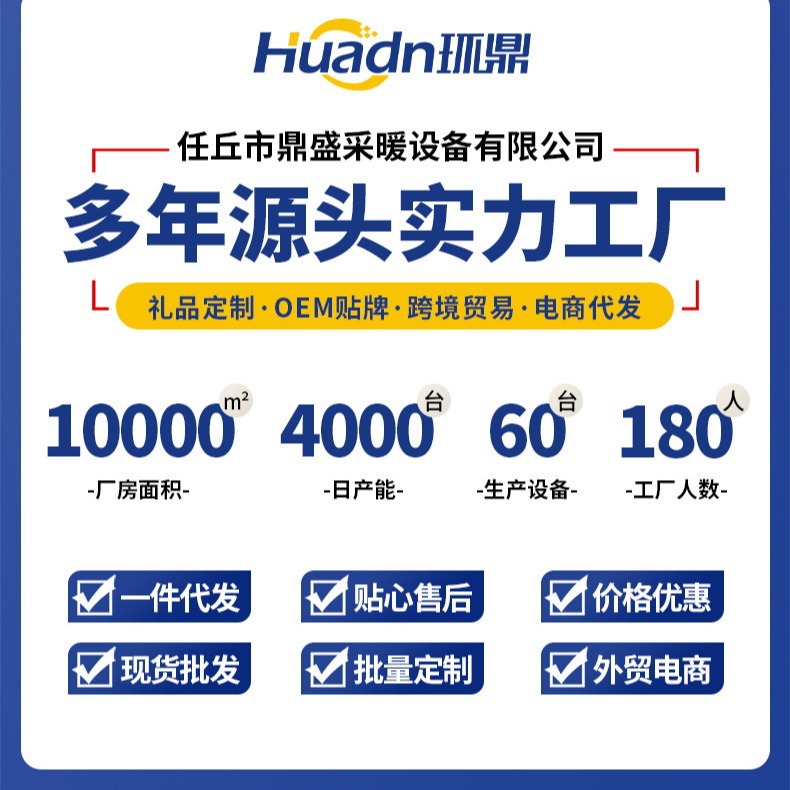 [Factory Direct Sale] Single-Person Water-Heated Electric Blanket 2024 Blanket Gift for Elders with Intelligent Temperature Control