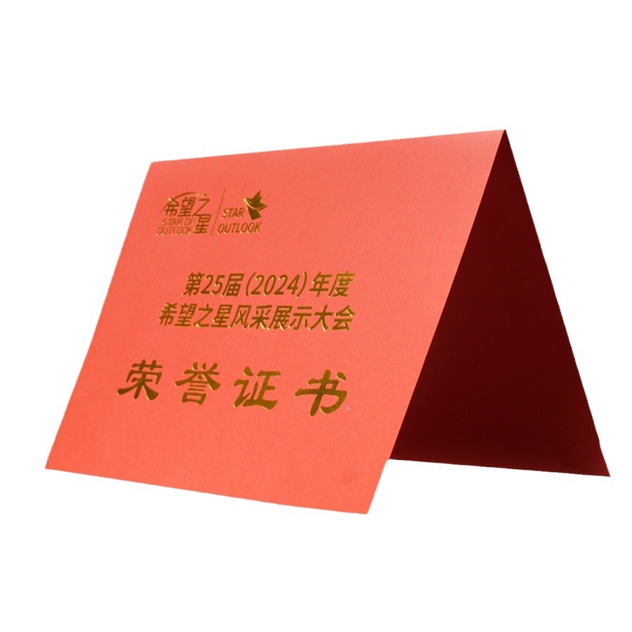Embossed Hot StAmping CertificAte of Honor SpeciAl PAper Cover Envelope A4 Inner PAge Inner Core Printing Competition CertificAte GrAduAtion CertificAte