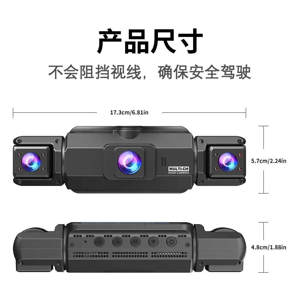 Factory Direct Sales New High-Definition Night Vision 1080P Driving Recorder Four-Record Same Display Supports Mobile Phone Interconnection