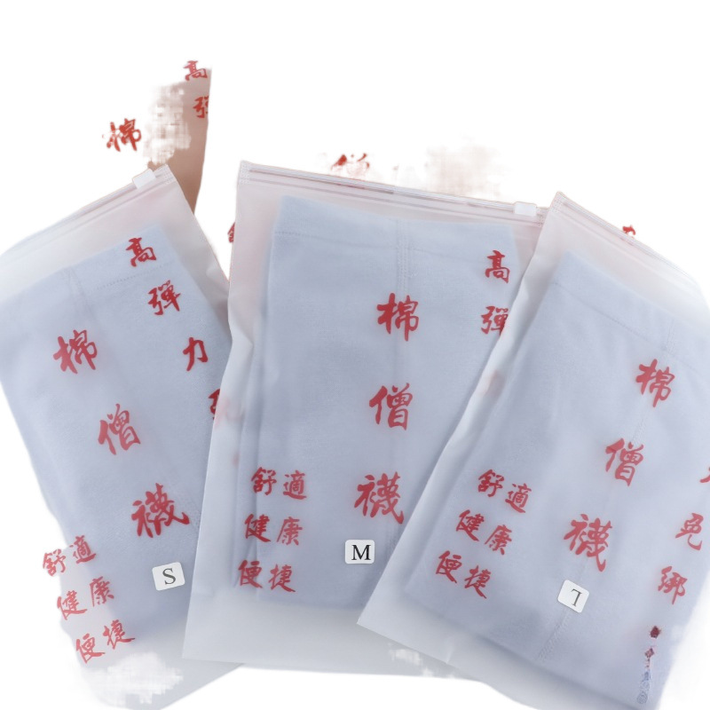 Monk Socks for Men and Women, Autumn and Winter, No Need for Leggings, Thickened, Elastic, High Tube, Gray