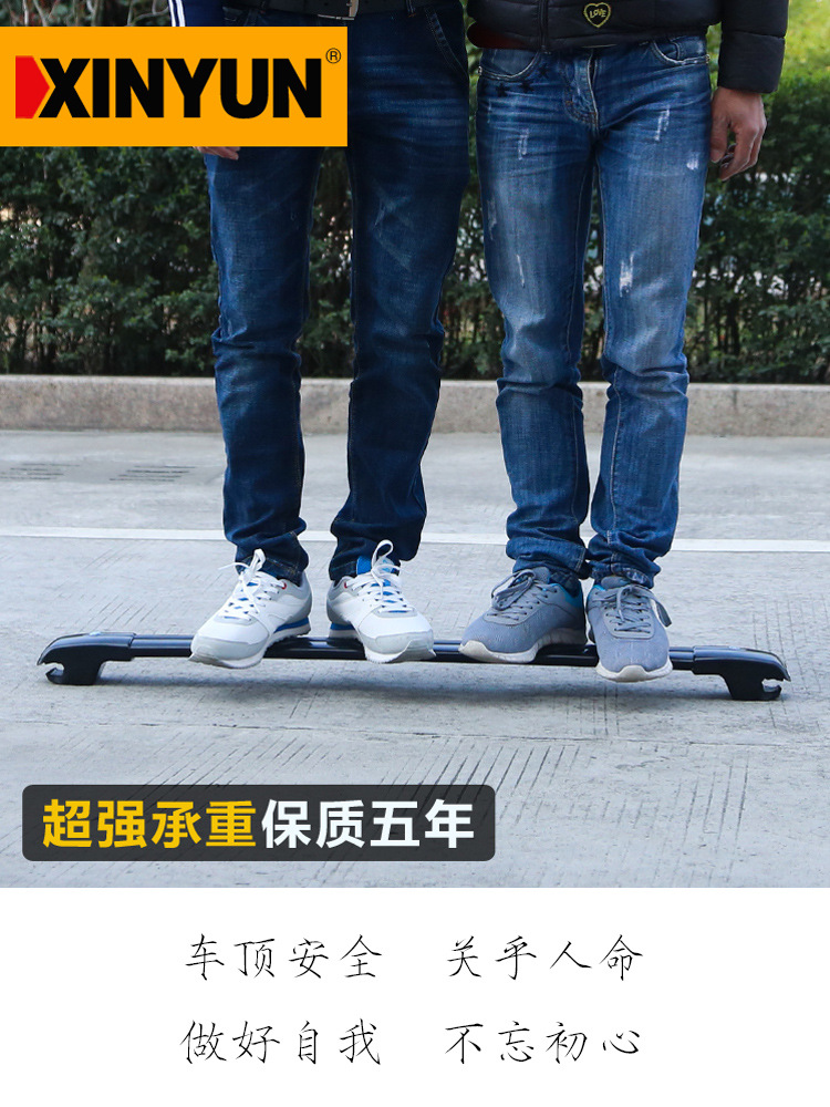 Suitable for new Hendu pickup 2021 car luggage rack crossbar roof rack SUV off-road car modification