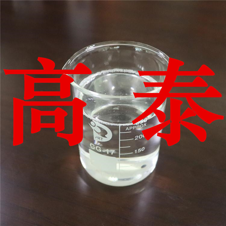 5-Hydroxy-4-Octone Direct Phone 1Kg-25Kg Invoice Issued Sufficient in Stock Guangdong Jiangsu