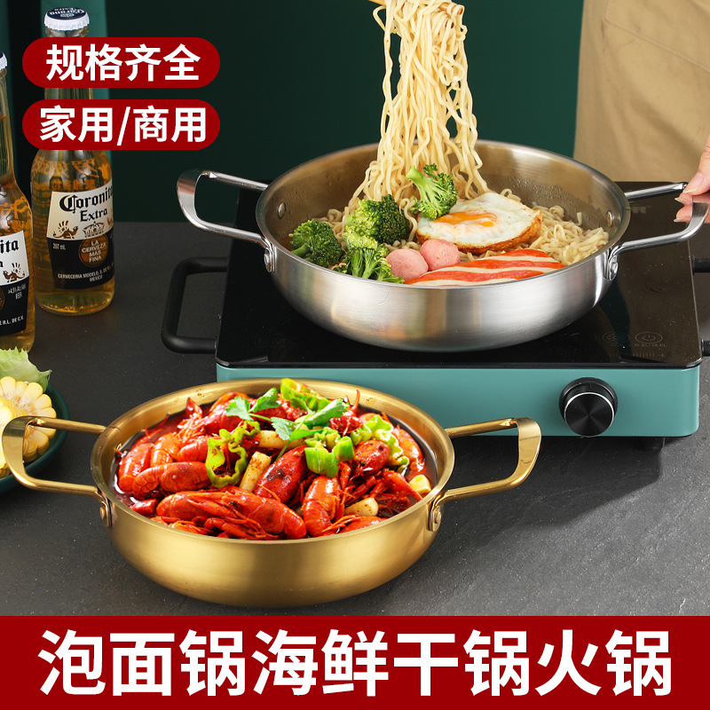 Кросс-бодрящий горшок из нержавеющей стали, плоский, для морепродуктов, корейский горшок с лапшой из Ламяна