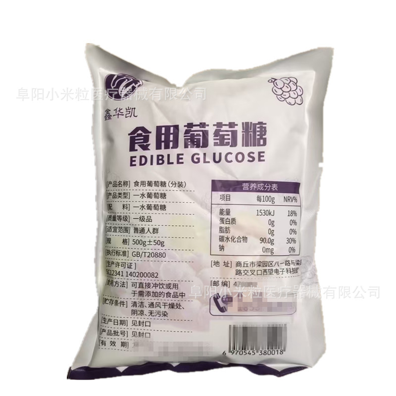 Xinhuakai edible glucose monohydrate glucose powder 500g ± 50 g/bag