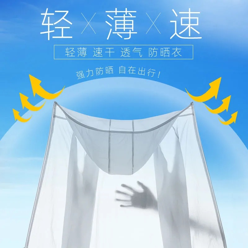 Wholesale ice silk thin sun protection clothing men's summer skin clothing men's fishing sun protection clothing jacket outdoor cardigan jacket