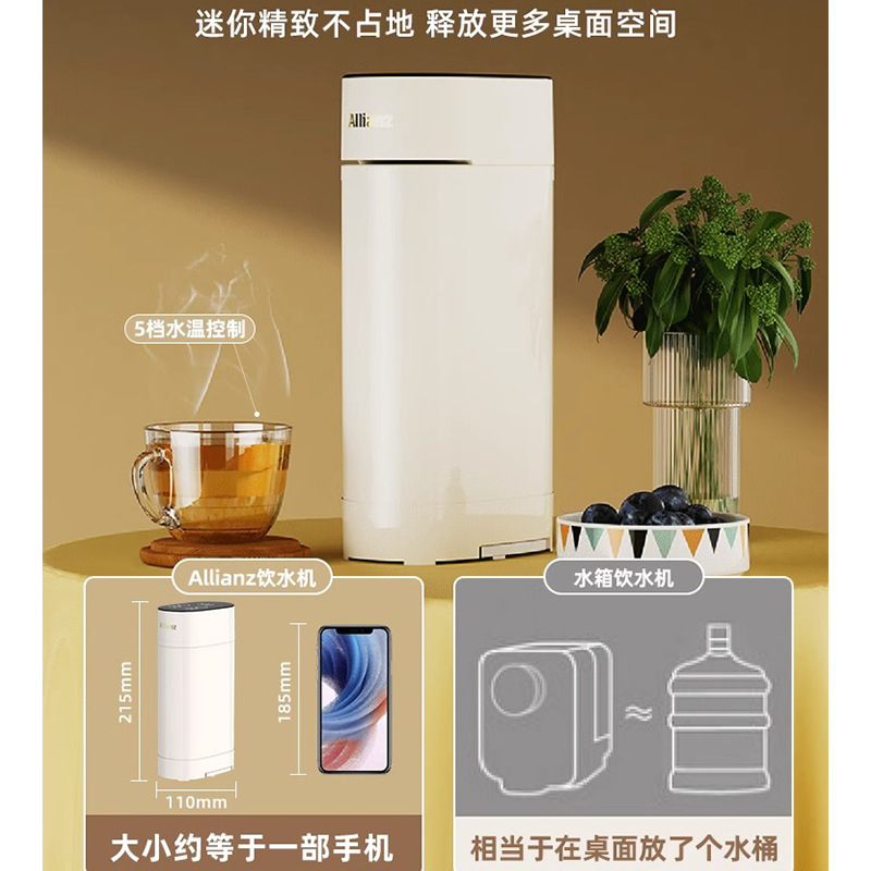 Anlian instant hot water dispenser desktop Instant hot small water dispenser water boiler desktop dormitory travel portable hot water