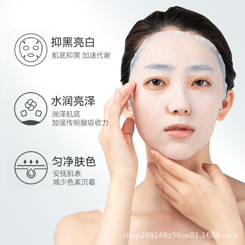 One-Piece White Mask Bulb Skin Ex-Boyfriend Beauty Salon White Mask Niacinamide Mask 377 Beauty Whitening Mask
