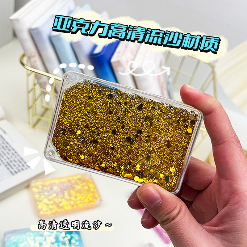 Simple quicksand goo card goo plate girl heart DIY Laser sticker goo card dream shiny girl goo Chuck