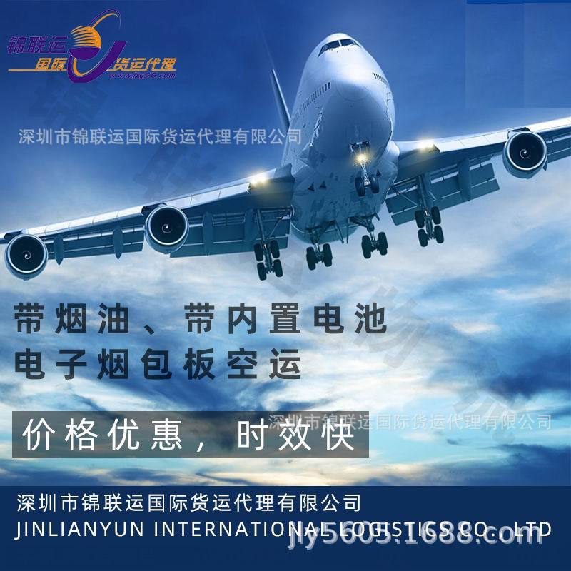 International Logistics Air Express Small Package Double Clearance Including Tax Dedicated Transport Dragon Horn Powder Export to the United States Stable Channel