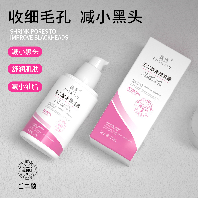 Zhenyan azelaic acid 15% gel salicylic acid acne cream blackhead outlet shrink pores skin care products hair generation