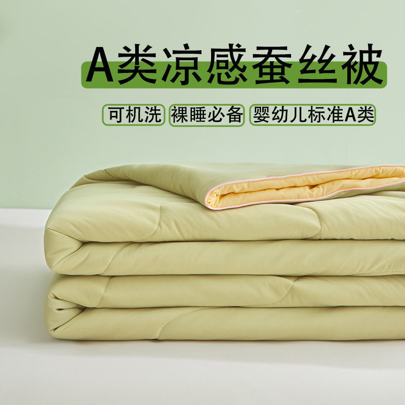 Class a Cool Mulberry Silk Summer Cool Quilt Ice Silk Air Conditioning Quilt Washable Thin Light Summer Quilt Single Dormitory Double