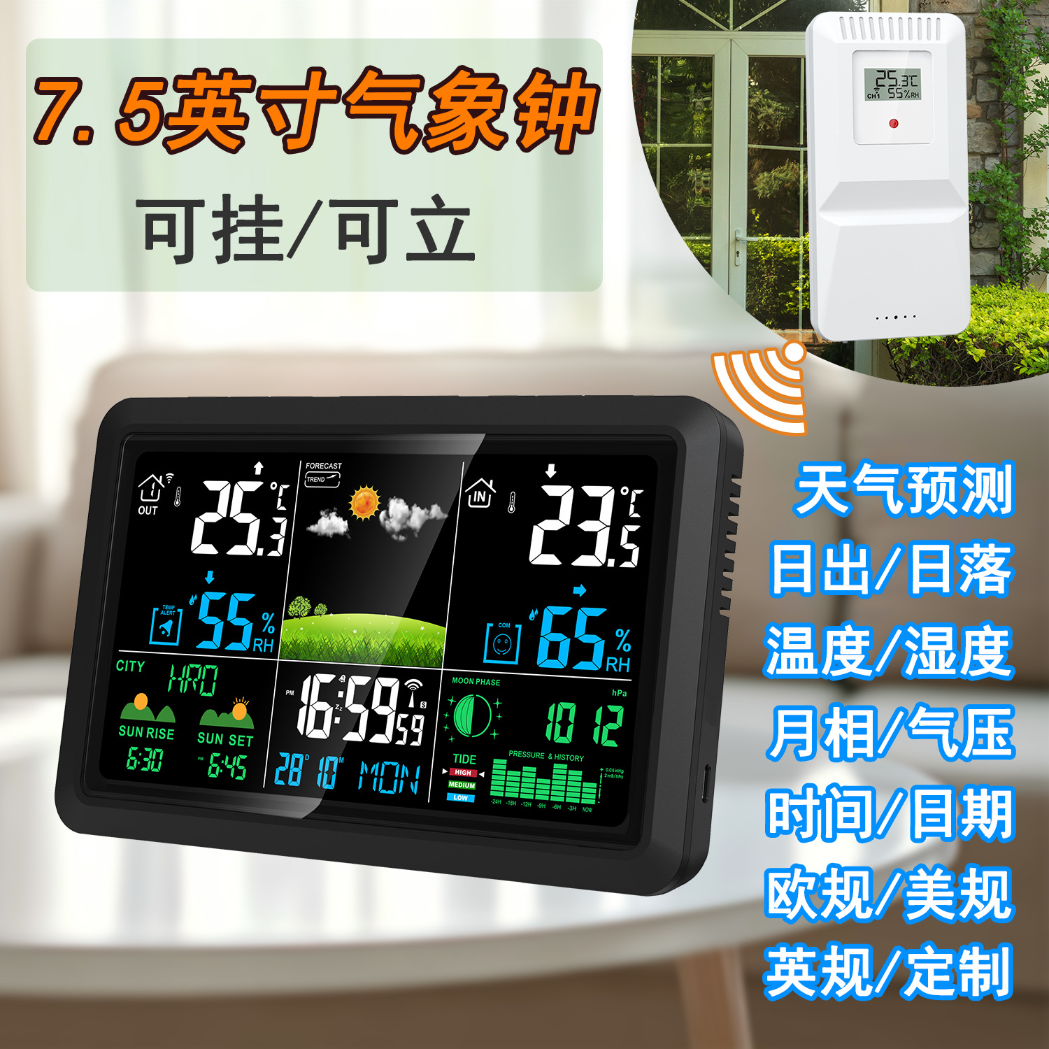 Прогноз погоды, автоматическая калибровка, измеритель температуры и влажности для помещений и улицы, метеостанция, DCF радиоволновые атомные метеочасы
