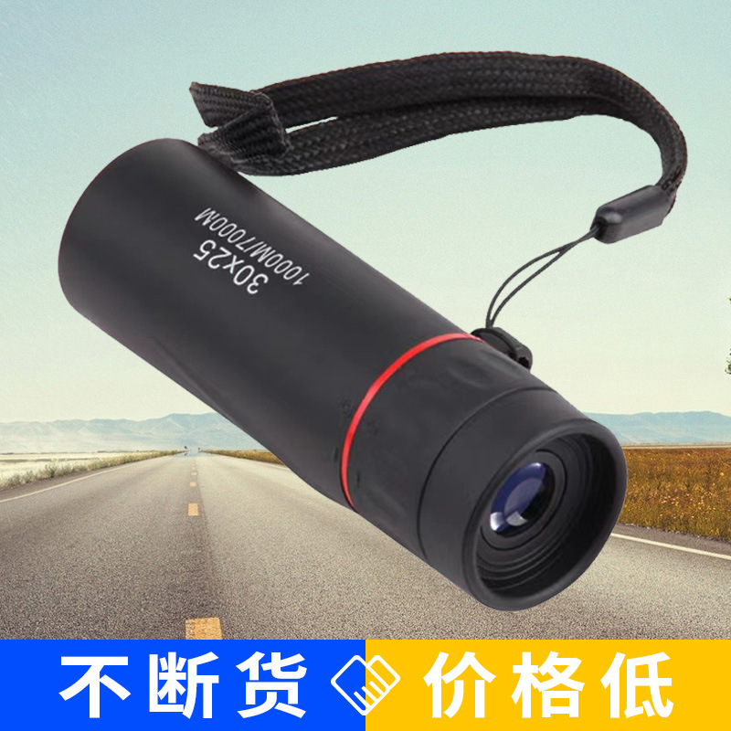 Monocular telescope HD high power outdoor mini portable pocket tremolo explosion night vision glasses mobile phone photo