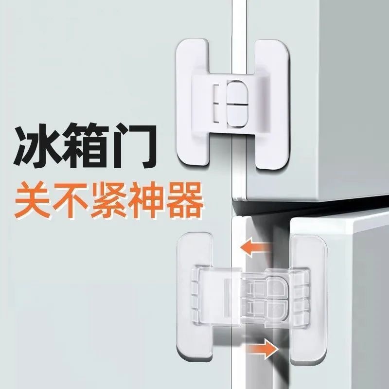 Фиксатор двери холодильника, замок для детей, не требует сверления