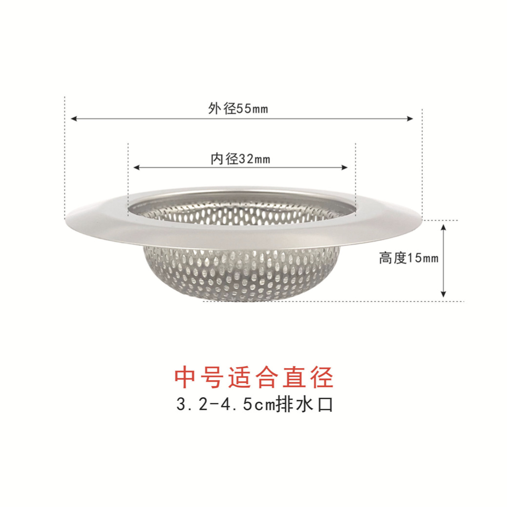 Stainless Steel Wide Side Punched Floor Drain Kitchen Sewer Filter Bathroom Sink Mesh Leakage Mesh