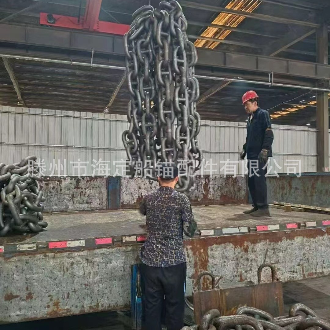 Haiding Anchor Manufacturer Supplies 14Mm-97Mm Marine Anchor Chains and Shackles. It Can Be Shipped Domestically and Internationally