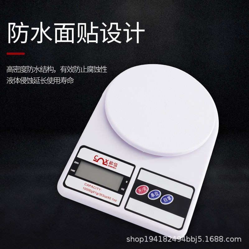 Rechargeable SF400 Kitchen Scale Household Weight Electronic Scale Small Roasted Food Coffee Scale Cross-border Batch