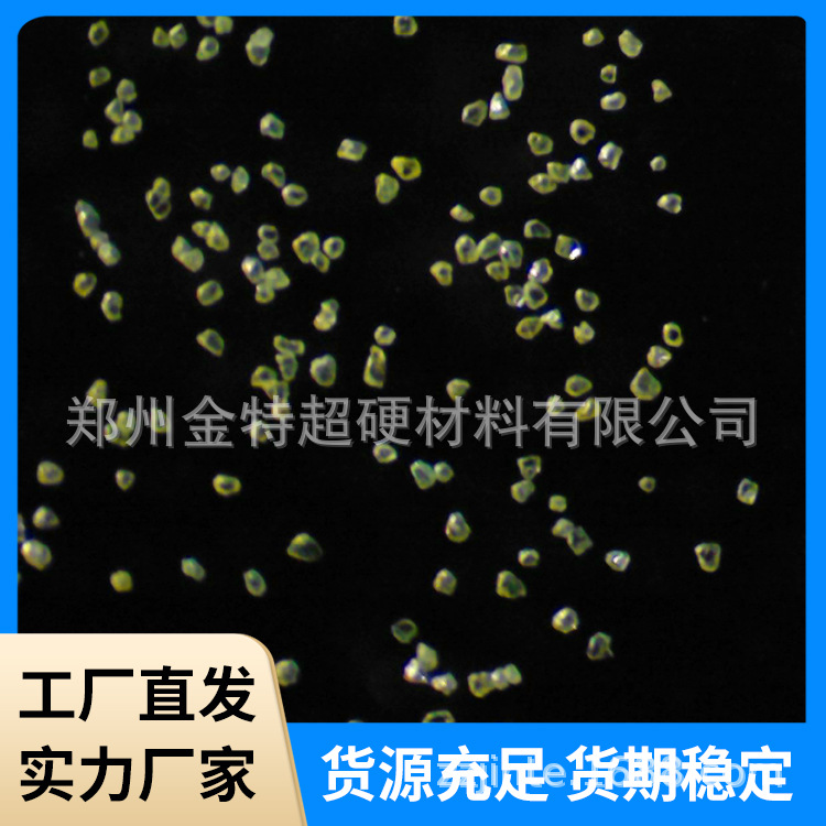 Spot Large Quantity Discount Wholesale W0.25 Pure Zhongnan Diamond Micro Powder Essence Micro Powder