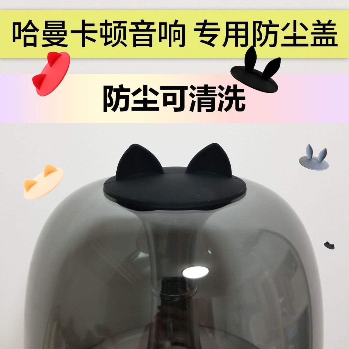 Чехол для динамика Hamanton 2-го поколения Кристалл 3-го поколения Bluetooth Защитный чехол для динамика