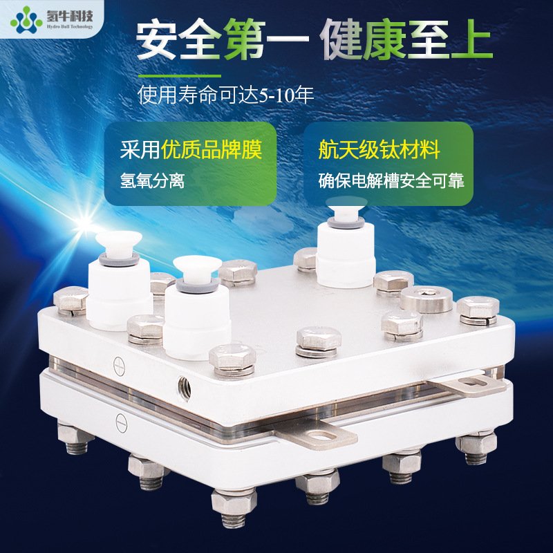 Customized College Laboratory Electrolytic Cell Test Fixture 150ml Pem